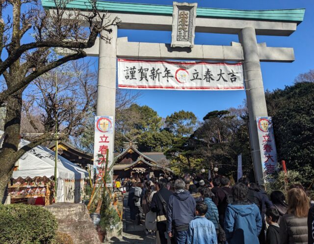 地元ネタ）初詣Ⅱ良縁の神様にも＠出雲大社相模分祠