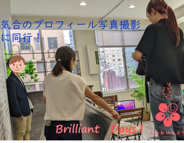 「変える勇気」が新しいご縁を呼び込む