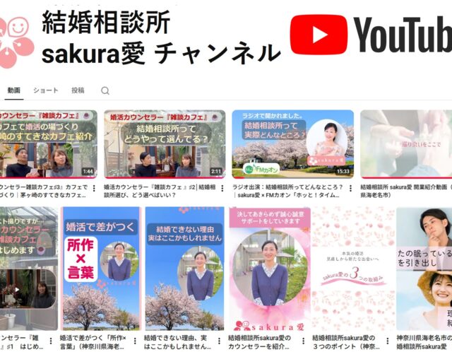 カウンセラー『雑談カフェ 』♯2│結婚相談所選び、どう選べばいい？