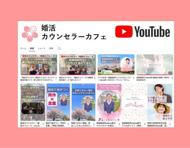 YouTubeチャンネルです。