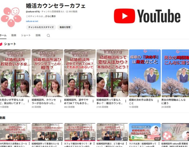 YouTubeチャンネルです。