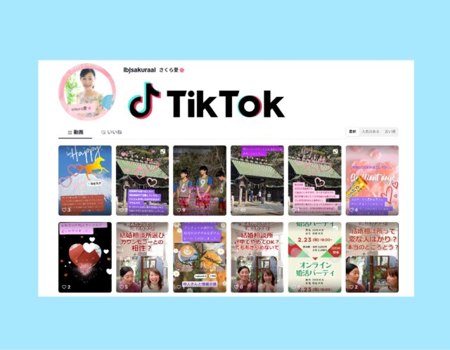 TikTokチャンネルです。